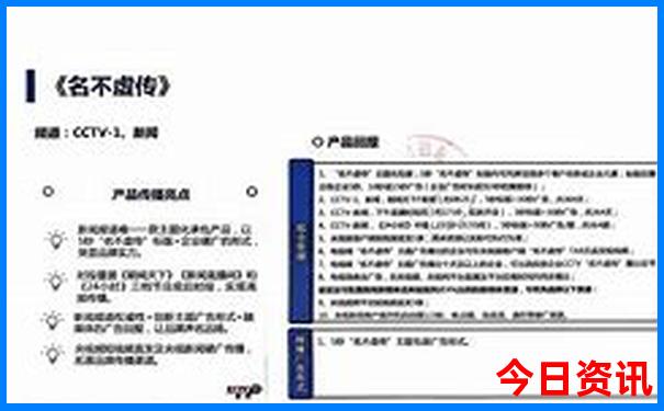 九寨沟7月份适合旅游吗